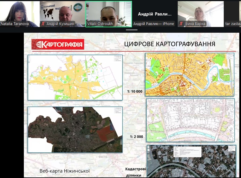 Презентація можливостей сучасного цифрового картографування та вебсервісів на прикладі вебкарт і кадастрових планів